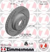 ��������� ���� Zimmermann ���. 150.3441.54 150344154 ����