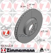 ���� ��������� ! �����. 356x36/62-5x120 BMW X5 4.6 is 0103, 4.8 0406 Zimmermann ���. 150344220 150344220 ����