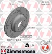 ��������� ���� Zimmermann ���. 150.3441.55 150344155 ����