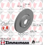���� ��������� Zimmermann ���. 150.3445.20 150344520 ����