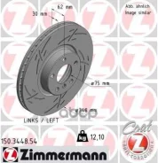 ���� ��������� Zimmermann ���. 150.3448.54 150344854 ����