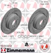 ��������� ���� Zimmermann ���. 150.3450.53 150345053 ����
