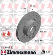 ���� ��������� ! Sport �����. 312x24/74-5x120 BMW E90 2.0i/2.5xi/3.0xi 05/E91 2.0i/2.5 Zimmermann ���. 150346752 150346752 ����