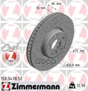 ���� ��������� ! Sport �����. ���. 348x36/66-5x120 BMW 5 518d/520d 10-17 Zimmermann ���. 150347852 150347852 ����