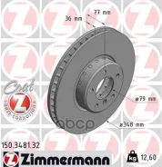 ��������� ���� Zimmermann ���. 150.3481.32 150348132 ����