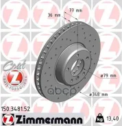 ���� ���� BMW E60/E61/E63/E64 3.5D/5.0I 04- ��� ���� ����� 348X36 Zimmermann ���. 150.3481.52 150348152 ����