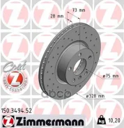 ���� ��������� ���������� Zimmermann ���. 150.3494.52 150349452 ����