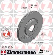 ���� ��������� Zimmermann ���. 200.2522.20 200252220 ����