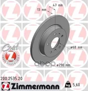 ���� ����. �����. �������. �[290x13mm-5���. �] COAT Z Nissan Qashqai 13-gt;, Renault Kadjar 15-gt; Zimmermann ���. 200.2535.20 200253520 ����