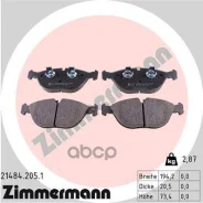�������� ��������� ������� Zimmermann ���. 21484.205.1 214842051 ����