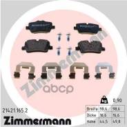 ������� ��������� ������ Zimmermann BMW 2/X1 F45/F46 14- Zimmermann ���. 214211652 214211652 ����