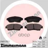 ������� ��� TOY Carina E 92-/Corolla 97-01/RAV4 94-00 Zimmermann ���. 21601.175.1 216011751 ����