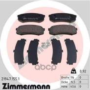 ������� �������� ! ����. 116x44x16 Toyota Land Zimmermann 219471551 219471551 ����