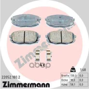 ������� ��������� �������� Zimmermann ���. 22052.180.2 220521802 ����