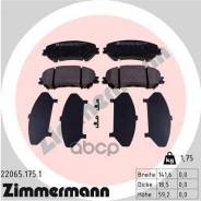������� �������� ! �����. 142x60x18 Nissan X-Trail 1.6/2.0/1.6dCi 13 Zimmermann ���. 220651751 220651751 ����