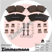 �������� ��������� ������� Zimmermann ���. 22147.210.2 221472102 ����