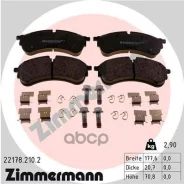 ������� ��������� Zimmermann ���. 22178.210.2 221782102 ����