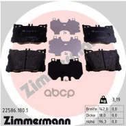 ������� ��������� ���� ��� MER C-Class 14-, E-Class 16-, GLC 15-, CLS 17- Zimmermann 225861801 Zimmermann ���. 225861801 225861801 ����