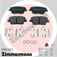 �������� ��������� ������� Zimmermann ���. 22865.165.2 228651652 ����