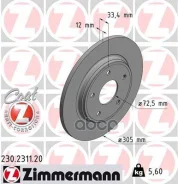 ��������� ���� Zimmermann ���. 230.2311.20 230231120 ����
