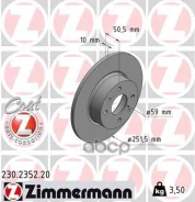 ��������� ���� Zimmermann ���. 230.2352.20 230235220 ����