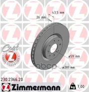 ���� ��������� Zimmermann ���. 230.2366.20 230236620 ����