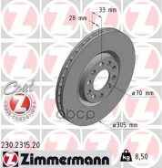 ��������� ���� Zimmermann ���. 230.2315.20 230231520 ����