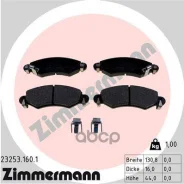 �������� ��������� ������� Zimmermann ���. 23253.160.1 232531601 ����