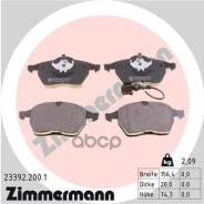 ������� ��������� Zimmermann 23392.200.1 (1J0615105AE) Zimmermann ���. 233922001 233922001 ����