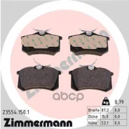 ������� ��������� VW Passat -98 ����. Zimmermann ���. 235541501 235541501 ����