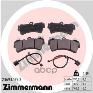 �������� ��������� ������� Zimmermann ���. 23693.165.2 236931652 ����
