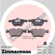 �������� ��������� ������� Zimmermann ���. 23794.200.1 237942001 ����