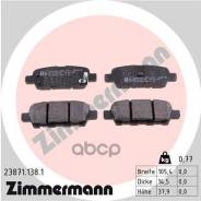������� �������� ! ����. 105x38x14 Nissan X-Trail Zimmermann 238711381 238711381 ����