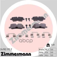 ������� �������� ! ����. 117x46x17 Land Rover Zimmermann 241921752 241921752 ����