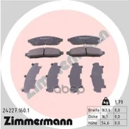 ��������� ������� Zimmermann ���. 24227.160.1 242271601 ����
