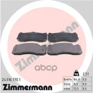 ������� ���� ���� ��� BMW E81/E82/E87/E88/E90/E92/E93 05- Zimmermann ���. 24316.170.1 243161701 ����