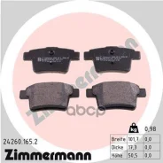 �������� ��������� ������� Zimmermann ���. 24260.165.2 242601652 ����