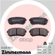 ������� ����. ����. �� ����. �������� ������ Hyundai Accent-i20-i30-ix20-ix35-Tucso�N 2.0-2.7 04-, KIA CEED-PRO CEED-Sportage 1.4-2.0 04- Zimmermann �...