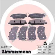 ������� ��������� �������� Zimmermann ���. 24351.170.1 243511701 ����