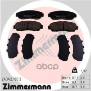 �������� ��������� ������� Zimmermann ���. 24342.180.2 243421802 ����