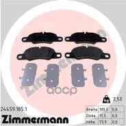 �������� ��������� ������� Zimmermann ���. 24459.185.1 244591851 ����