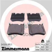 ������� �������� ! �����. 135x114x19 BMW X6/X5 Zimmermann 245241951 245241951 ����