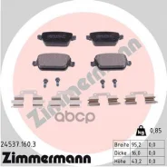 ������� ��������� �������� Zimmermann ���. 24537.160.3 245371603 ����