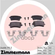 ������� ����. ����. [� ������������] AUDI A4 Allroad B8 (8KH)-A4 B8 (8K2)-A5 (8T3)-Q5 (FYB, FYG)-Q5 (8RB) 07- Zimmermann ���. 24606.175.2 246061752 ��...