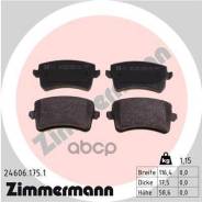 ������� �������� ! ����. 116x59x18 Audi A5 all 07 Zimmermann ���. 246061751 246061751 ����
