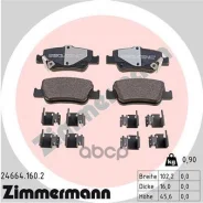 �������� ��������� ������� Zimmermann ���. 24664.160.2 246641602 ����
