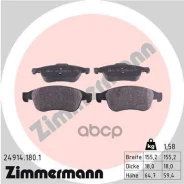 ������� ��������� �������� Zimmermann ���. 24914.180.1 249141801 ����