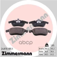 �������� ��������� ������� Zimmermann ���. 24870.180.1 248701801 ����