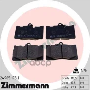 �������� ��������� ������� Zimmermann ���. 24965.175.1 249651751 ����