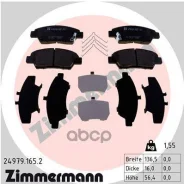 �������� ��������� ������� Zimmermann ���. 24979.165.2 249791652 ����